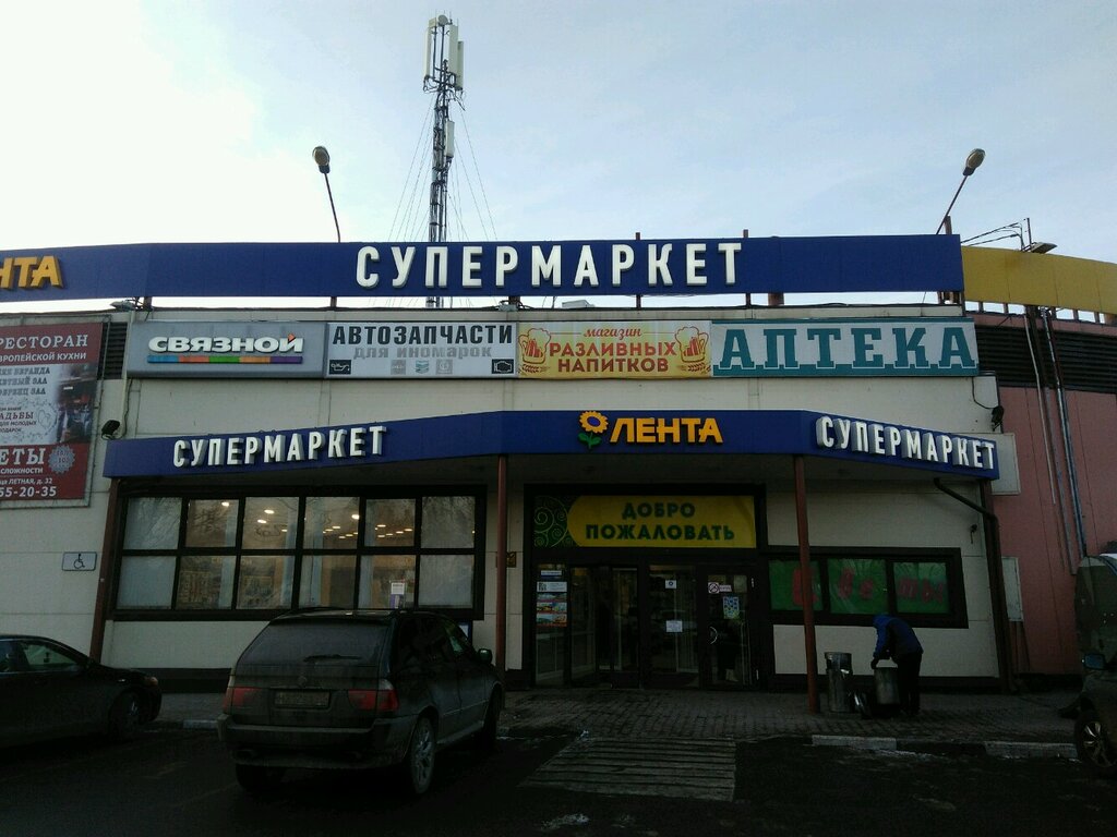 Payment terminal Единая Система Городских Платежей, Mytischi, photo