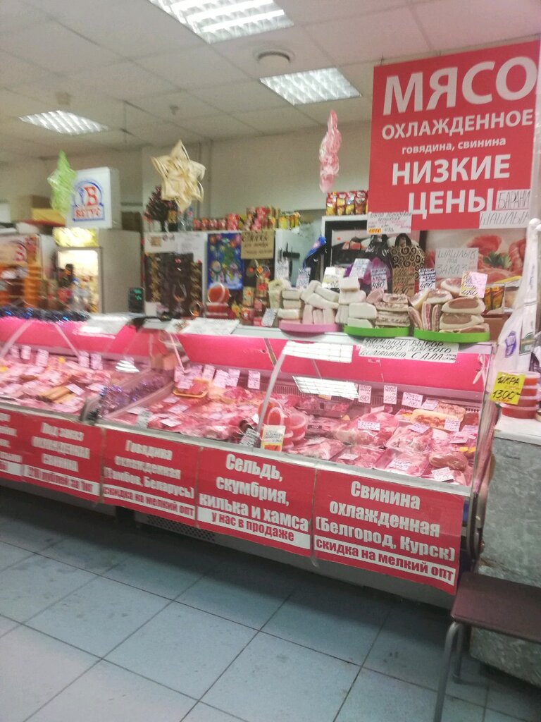 Больше не работает: Вегус, магазин мяса, колбас, Москва, Шоссейная улица, 66, ко