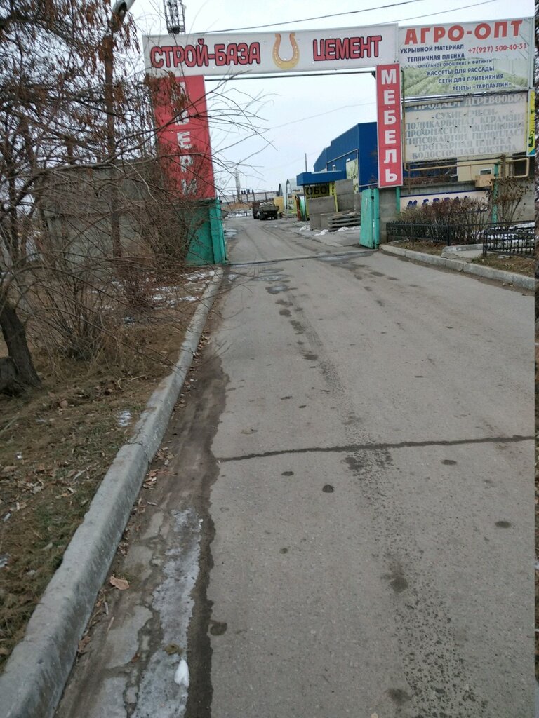 سوق مواد البناء Строительно-промтоварный двор ، فولغوغراد، صورة