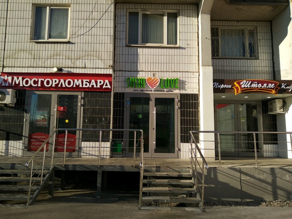 Sushi and asian food store Sushi Love, Moscow, photo