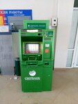 Сбербанк, банкомат (Lodygina Street, 21с1), atm