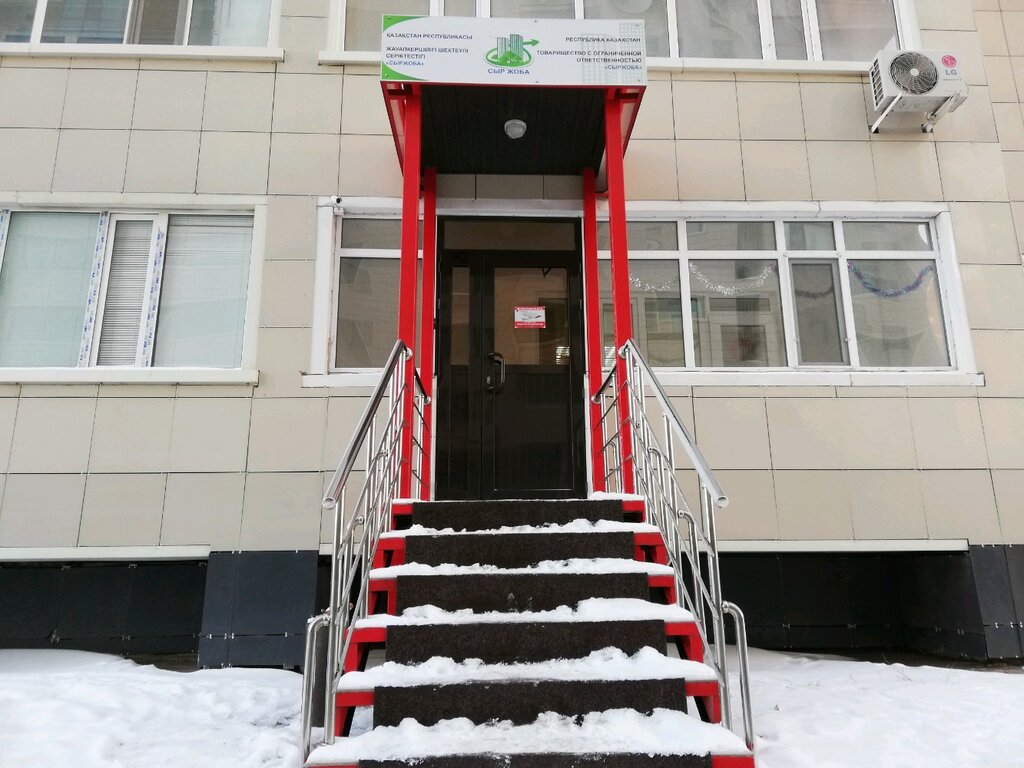 Grocery Сыр жоба, Astana, photo