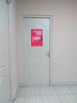 Ателье (Yaroslavskaya Street, 72) ، محل خياطة