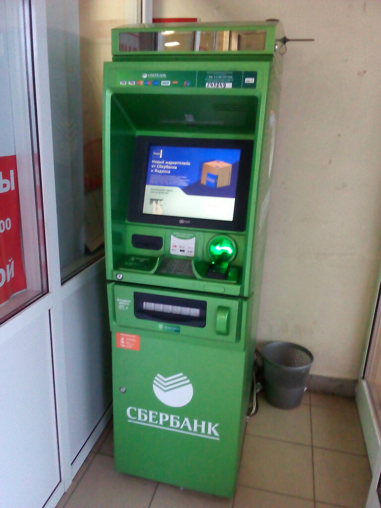 ATM Sberbank, Shebekino, photo