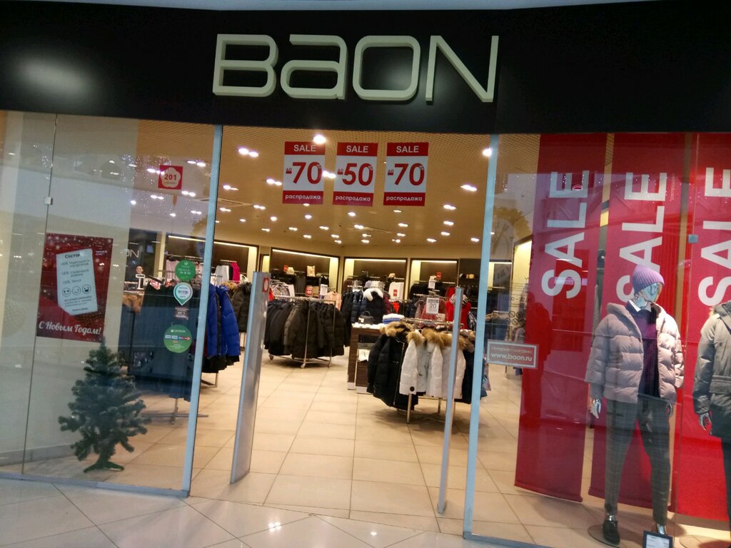 Адреса Магазинов Одежды Иркутска