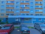 Яхромская городская больница, амбулатория микрорайона Строителей (posyolok gorodskogo tipa Nekrasovskiy, mikrorayon Stroiteley, 12), ambulatory care centre, first aid post