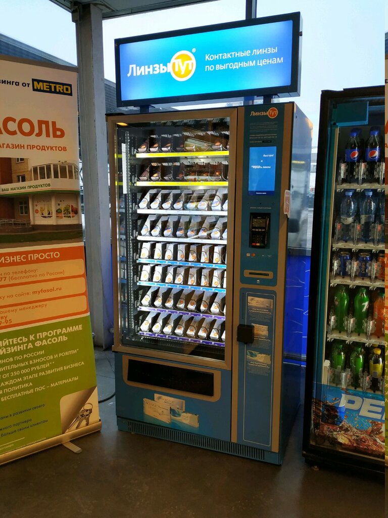 Vending machine Linzy Tut, Moscow, photo