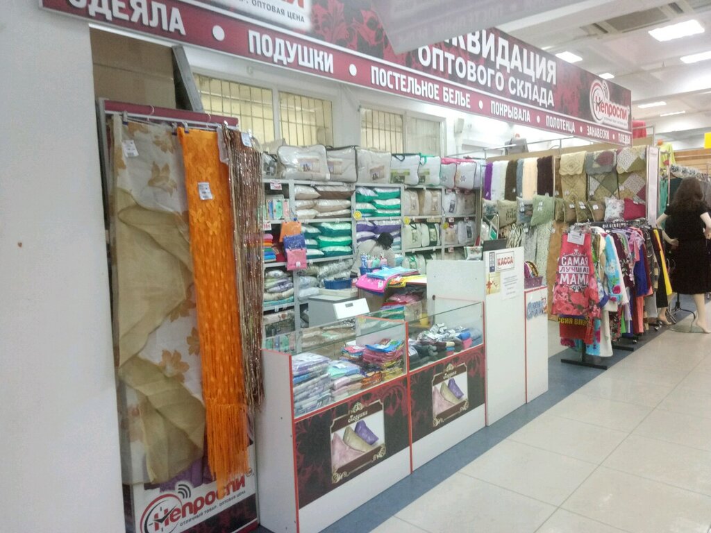 Магазин Постельного Белья В Нижнем Новгороде