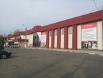 Penaty (Oktyabrskaya Street, 304к1), plumbing shop