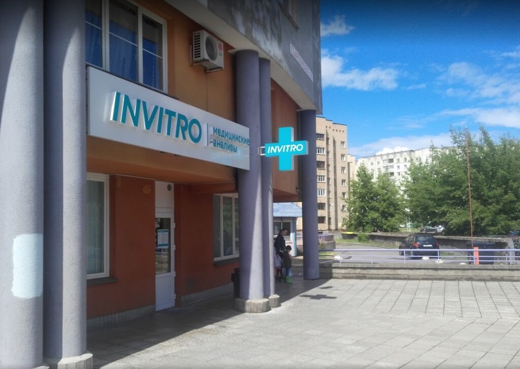 Invitro ул льва толстого 38 фото