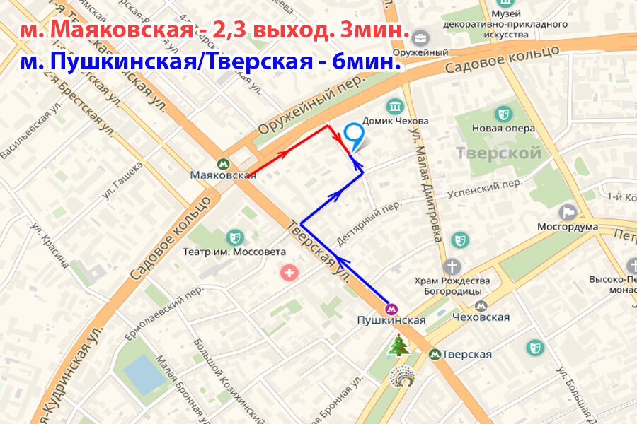 Магазины Рядом С Метро Маяковская Москва