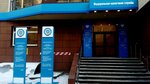 Межрайонная ИФНС № 19 по Иркутской области (ulitsa Frank-Kamenetskogo, 28/2), oficina de impuestos