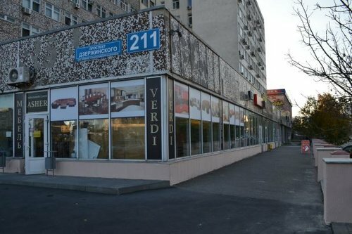 Паника просп дзержинского 211 5 фото