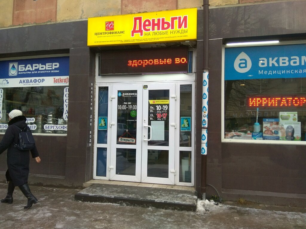 Калининград улица багратиона карта