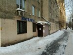 Rieltor (Scherbakovskaya Street, 41А) ، وكالة عقارية