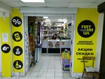 Пятница (mikrorayon Zelyonaya Roshcha, Telmana Street, 31), bebidas alcohólicas