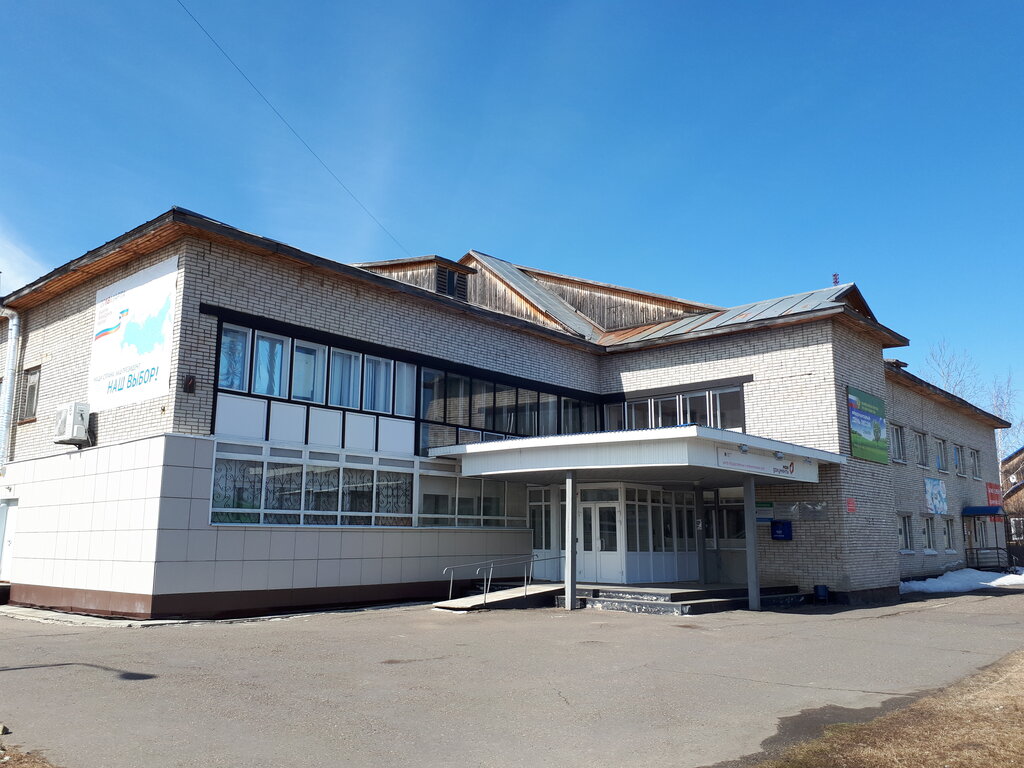 Administración Администрация Александровского сельского поселения, , foto