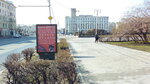 Federacia Penza (Karakozova Street, 53к2), agencia de publicidad