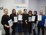Denis School (Moscow, Lavochkina Street, 34), cursos de idiomas extranjeros