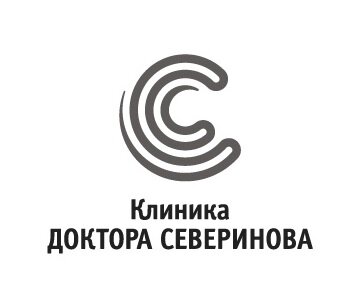 Клиника доктора Северинова