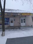 Зооветтовары (selo Pokrovskoye, Privokzalnaya ulitsa, 48), pet shop