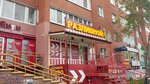 Ltd Saphhire (Naberezhnaya Street, 15), outdoor advertising