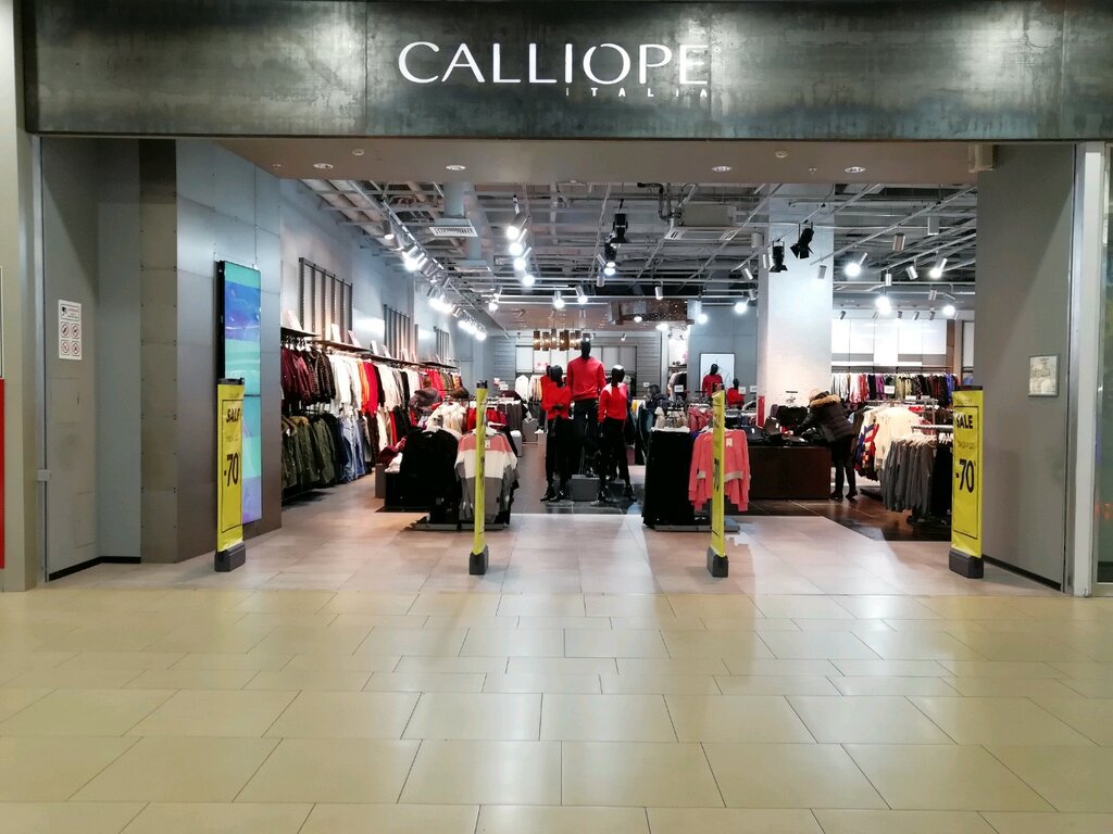 Calliope Краснодар Интернет Магазин