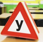 Autoshkola-63 (Budyonnogo Boulevard, 9), driving school