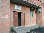 Iniks (Eryomenko Street, 58/9) ، شركة اتصالات