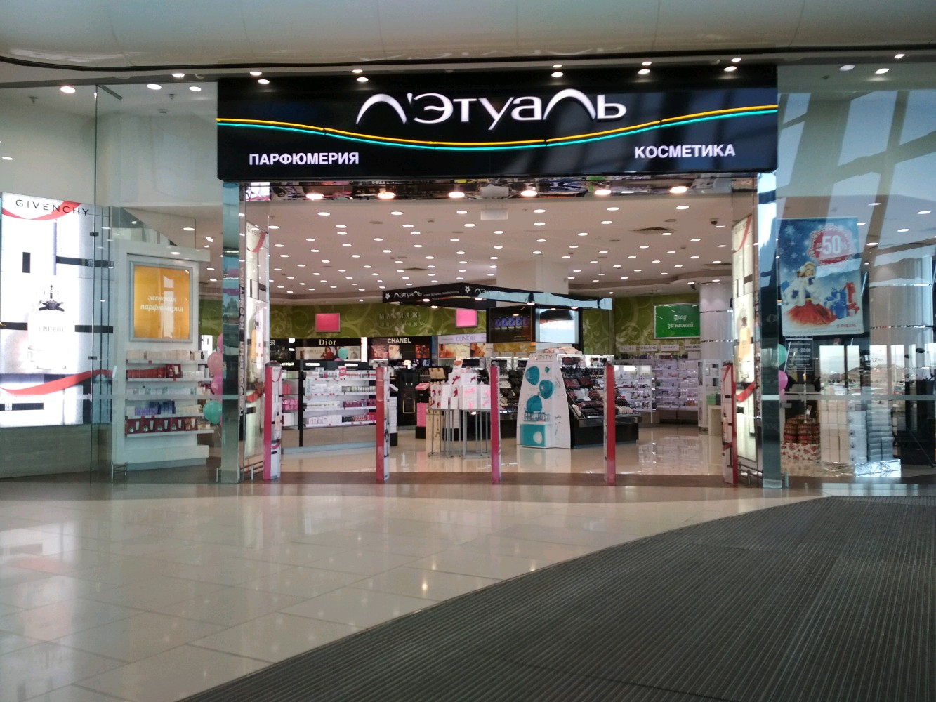 Дрим Эцп, удостоверяющий центр, Красная ул., 155/2, микрорайон Центральный, Крас