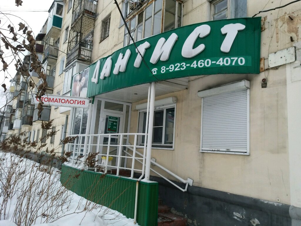 Орджоникидзе 11 новокузнецк карта