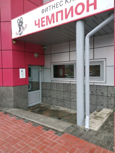Чемпион просп героев сталинграда 72 фото