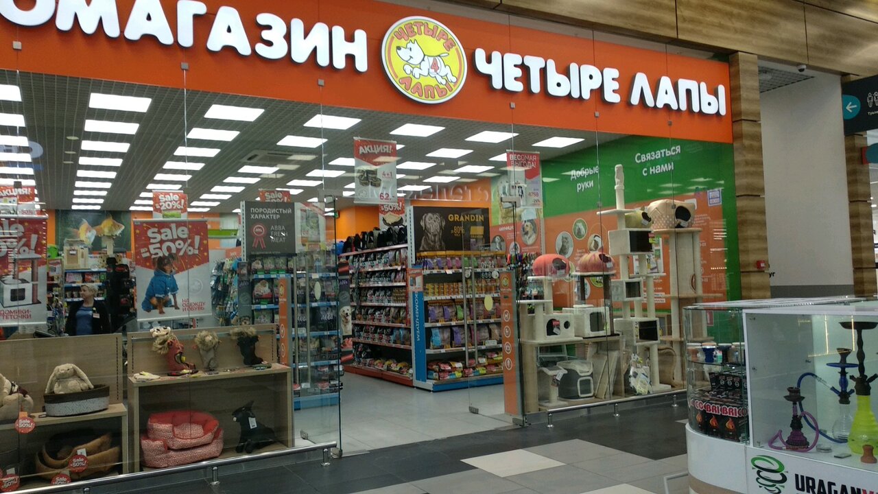 Четыре Лапы Москва Адреса Магазинов На Карте
