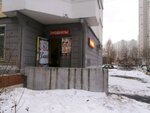 Magazin produktov (Olgino Microdistrict, Granichnaya ulitsa, 9к1), grocery