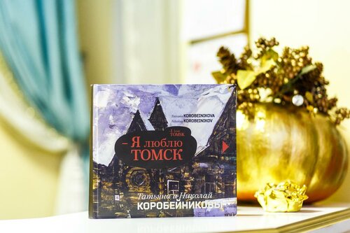 Гостиница Бастон на Герцена в Томской области