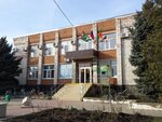 Администрация Новомышастовского сельского поселения (stanitsa Novomyshastovskaya, Krasnaya ulitsa, 67) ، إدارة حكومية