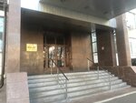 Vorontsovo (Arkhitektora Vlasova Street, 55), business center