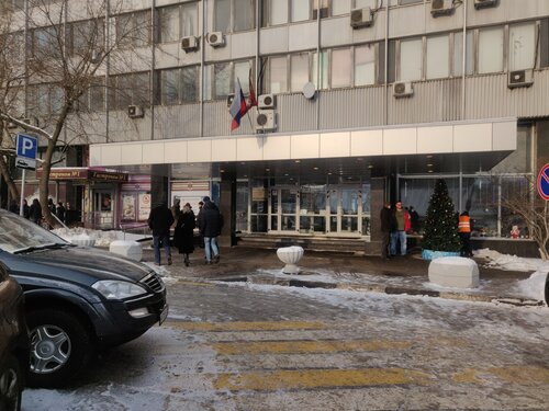 Noterler Notarius Goryaynova N.Z., Moskova, foto