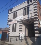 AmperShop (Rossiyskaya Street, 208/1) ، منتجات كهربائية
