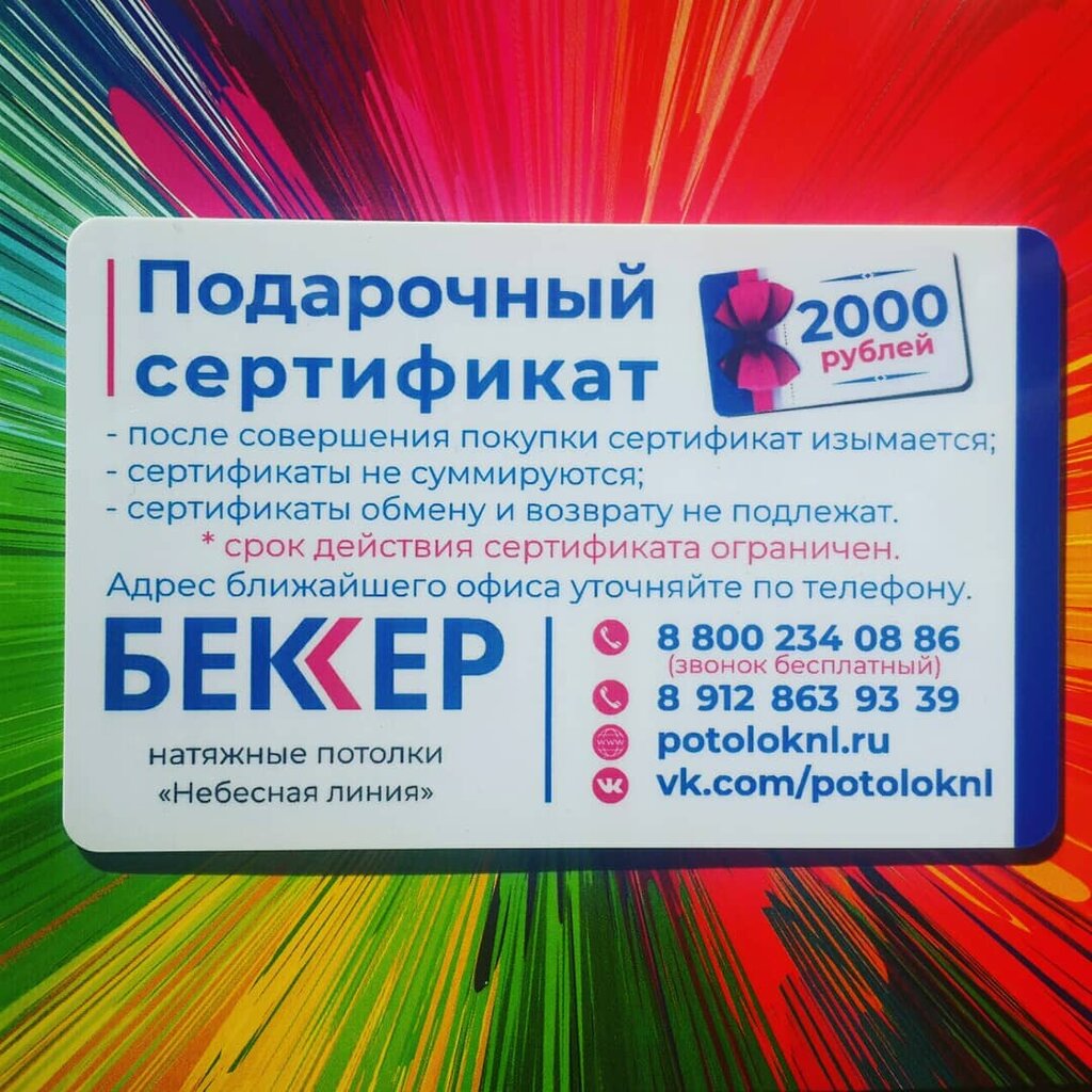 Карта первомайская 70 сыктывкар