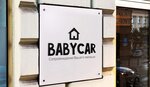 BabyCar (Nekrasova Street, 24), household staff