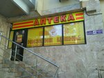 Pharmacy (Tsentralniy Microdistrict, Sovetskaya Street, 40), pharmacy