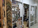 Bagetnyye raboty i fotografiya (Urban-type Settlement of Vniissok, ulitsa Druzhby, 3) ، وضع إطارات الصور