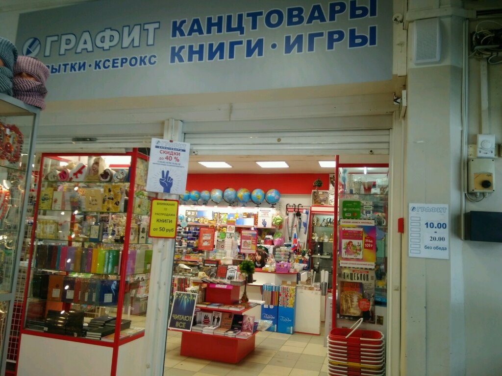 Яндекс Магазин Спб