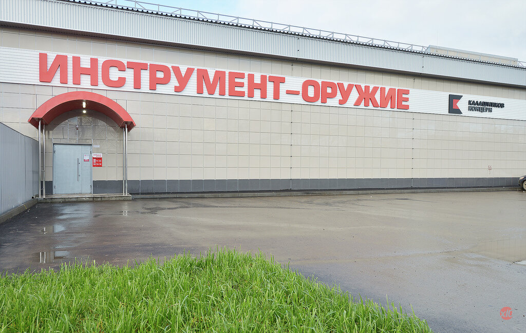 Магазин Охотник Пермь