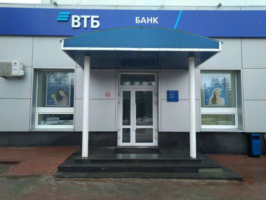 Banka VTB Bank, Briansk, foto