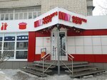 Assorty idey (Yunosti Boulevard, 5) ، متجر للمستلزمات المنزلية