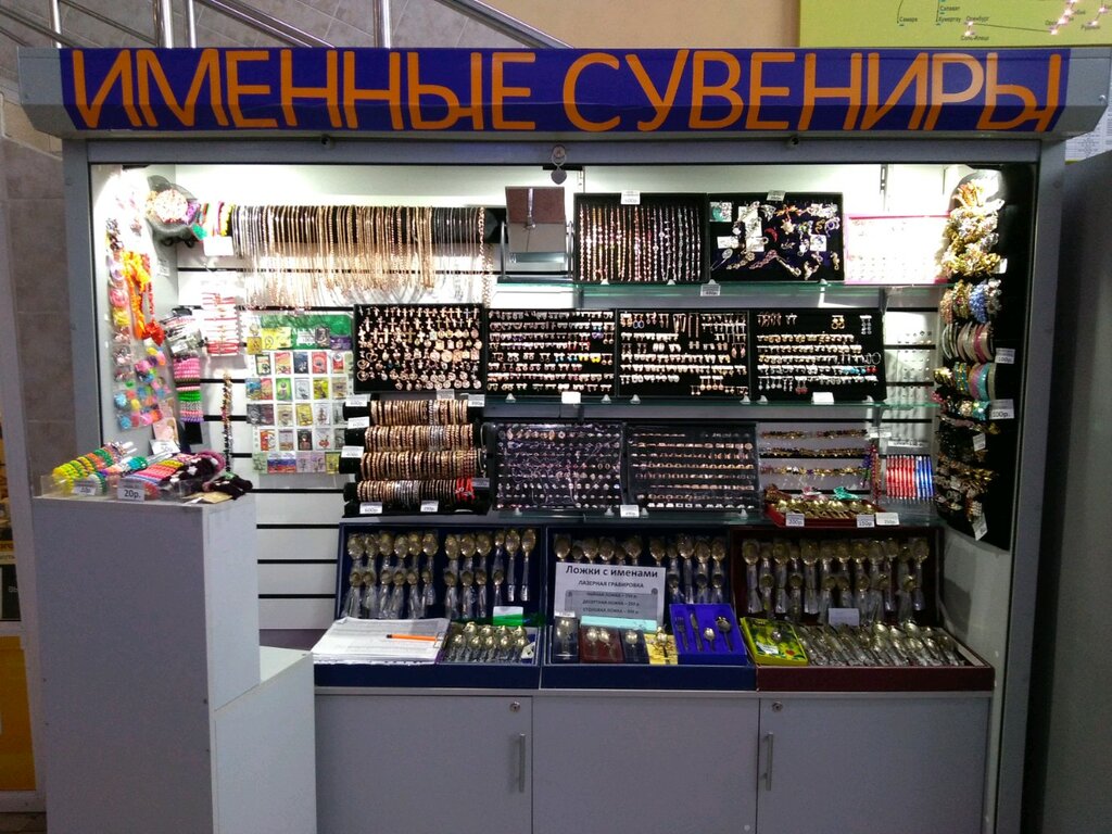 Интернет Магазин Екатеринбург 8 Марта