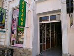Atelier (Mirza Ulugh Beg Street, 21), tailor