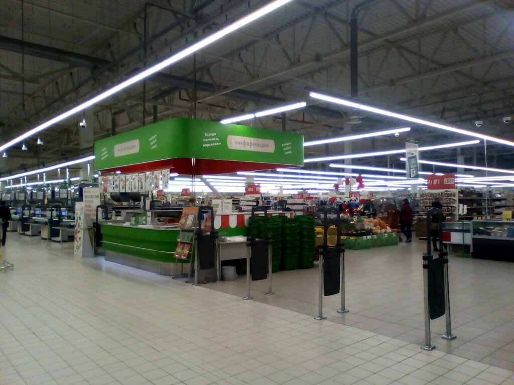 Food hypermarket Karusel, Volgograd, photo